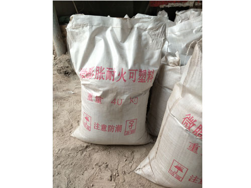 微膨脹耐火可塑料價(jià)格